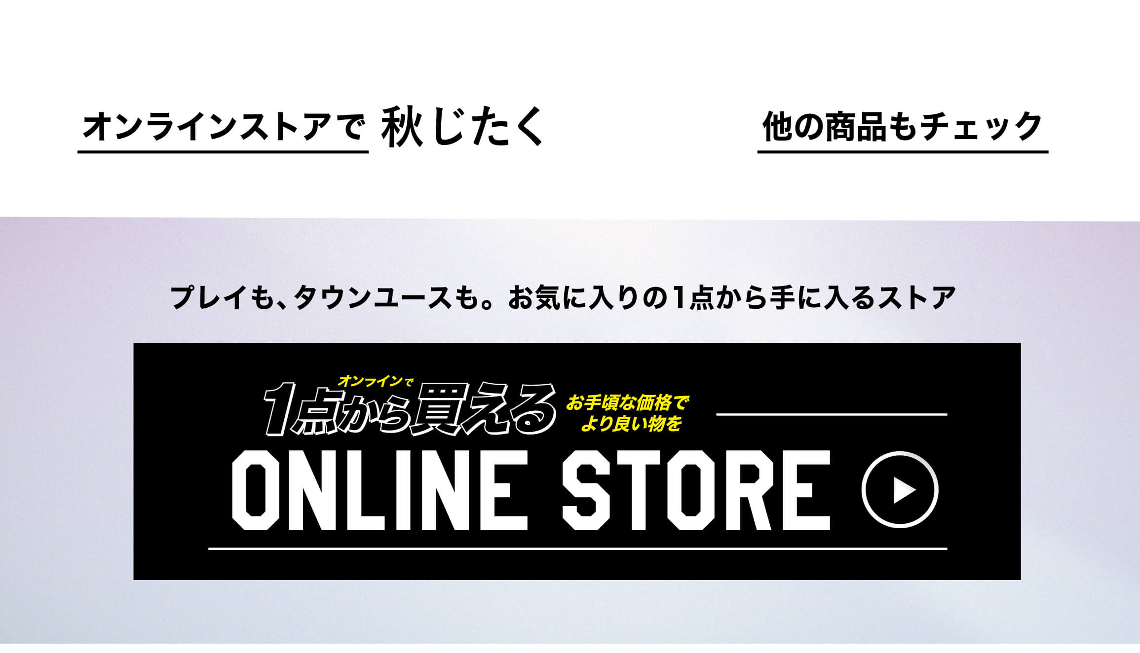 スタッフパンツ
